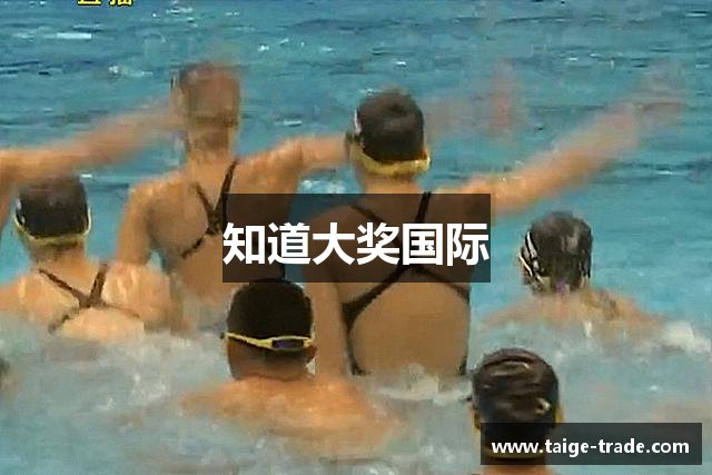 知道大奖国际